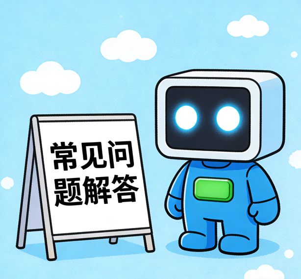 天津杏悦2常见问题